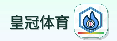 皇冠体育 Logo